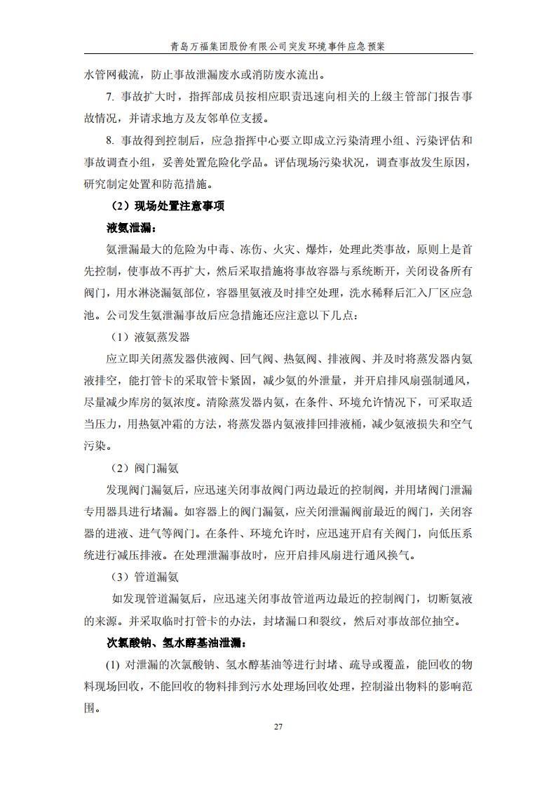 ������Ϸ(�ٷ�)����IOS/��׿��/�ֻ���APP����