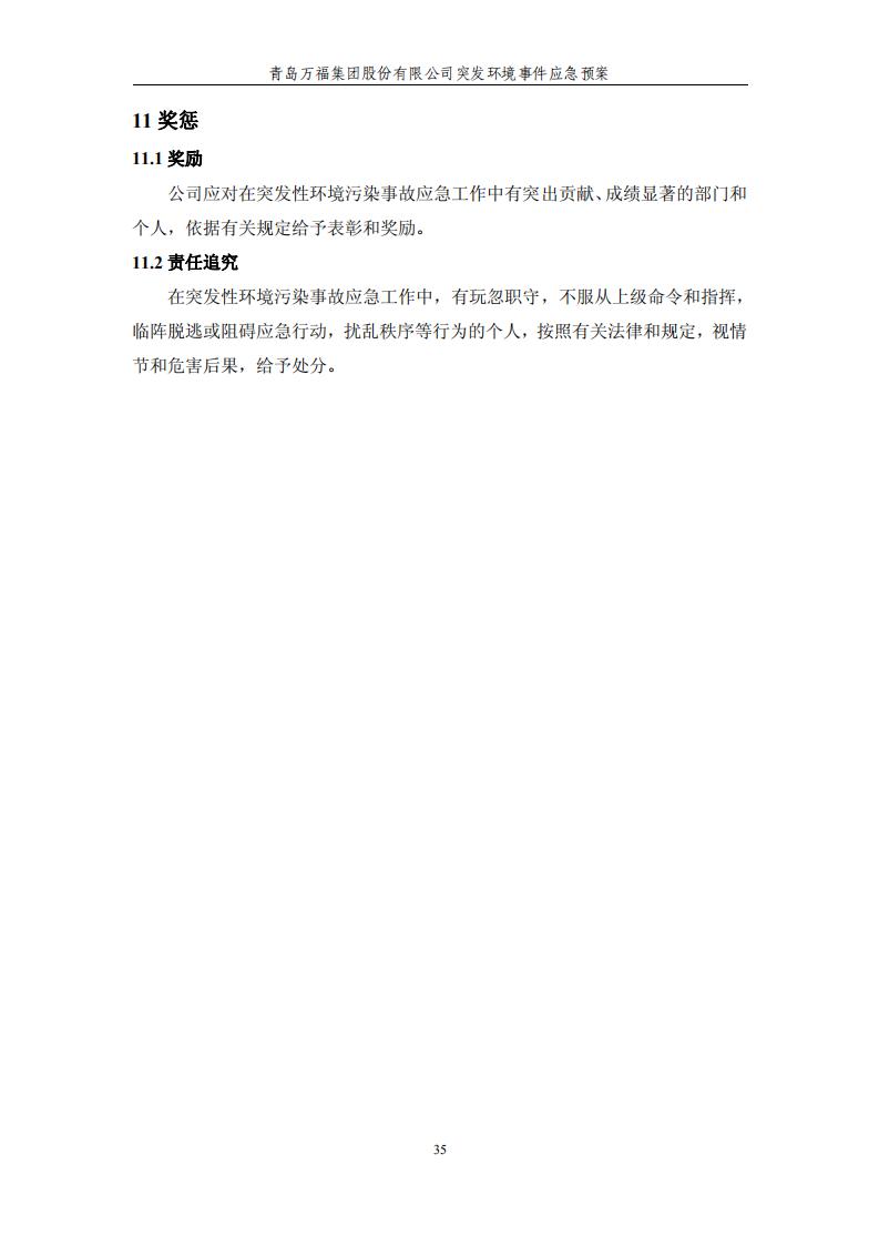 ������Ϸ(�ٷ�)����IOS/��׿��/�ֻ���APP����