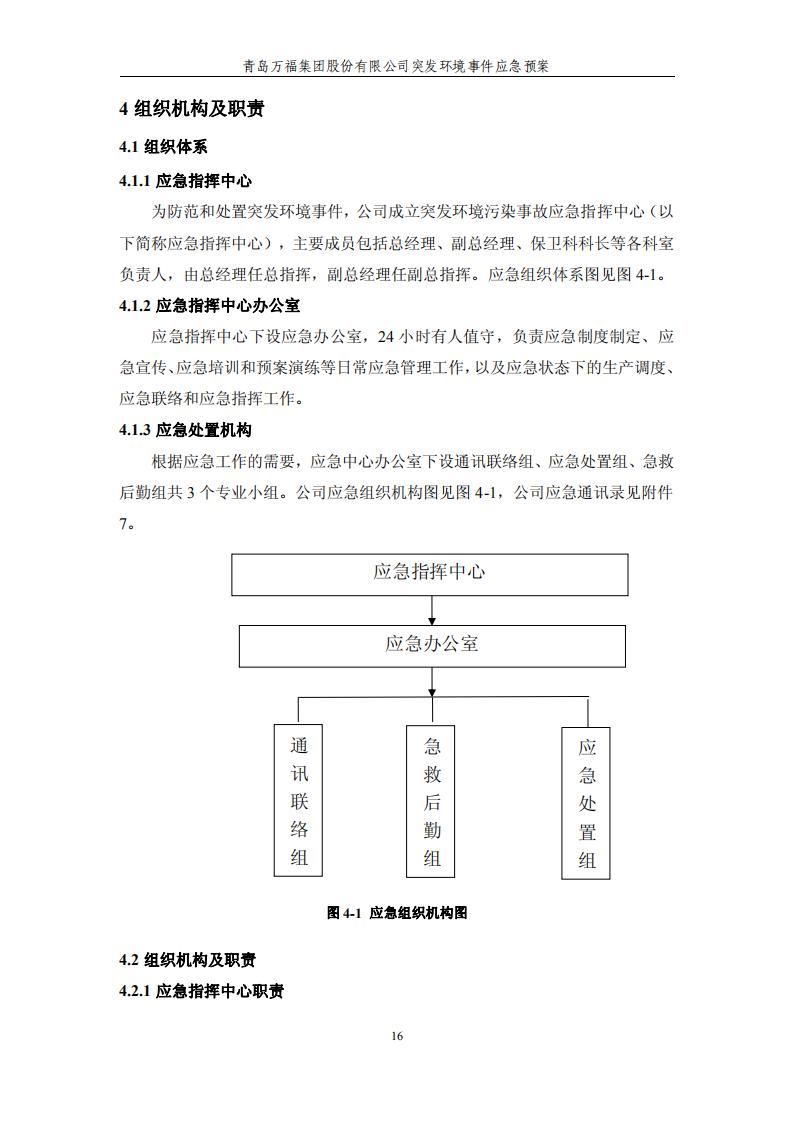 ������Ϸ(�ٷ�)����IOS/��׿��/�ֻ���APP����
