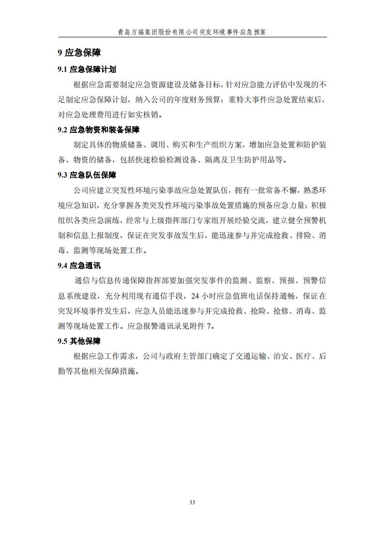 ������Ϸ(�ٷ�)����IOS/��׿��/�ֻ���APP����