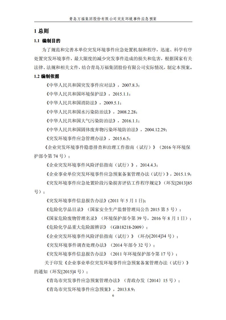 ������Ϸ(�ٷ�)����IOS/��׿��/�ֻ���APP����