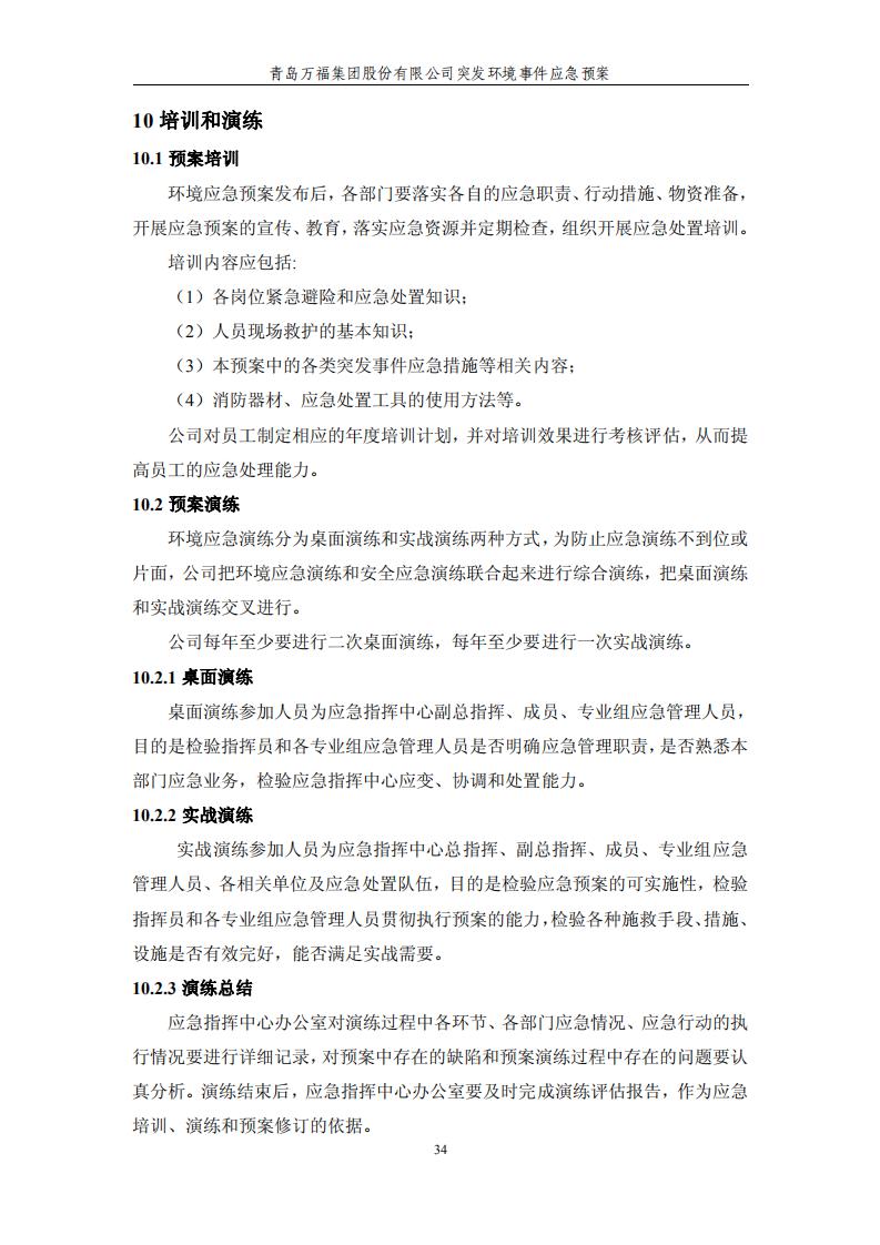 ������Ϸ(�ٷ�)����IOS/��׿��/�ֻ���APP����