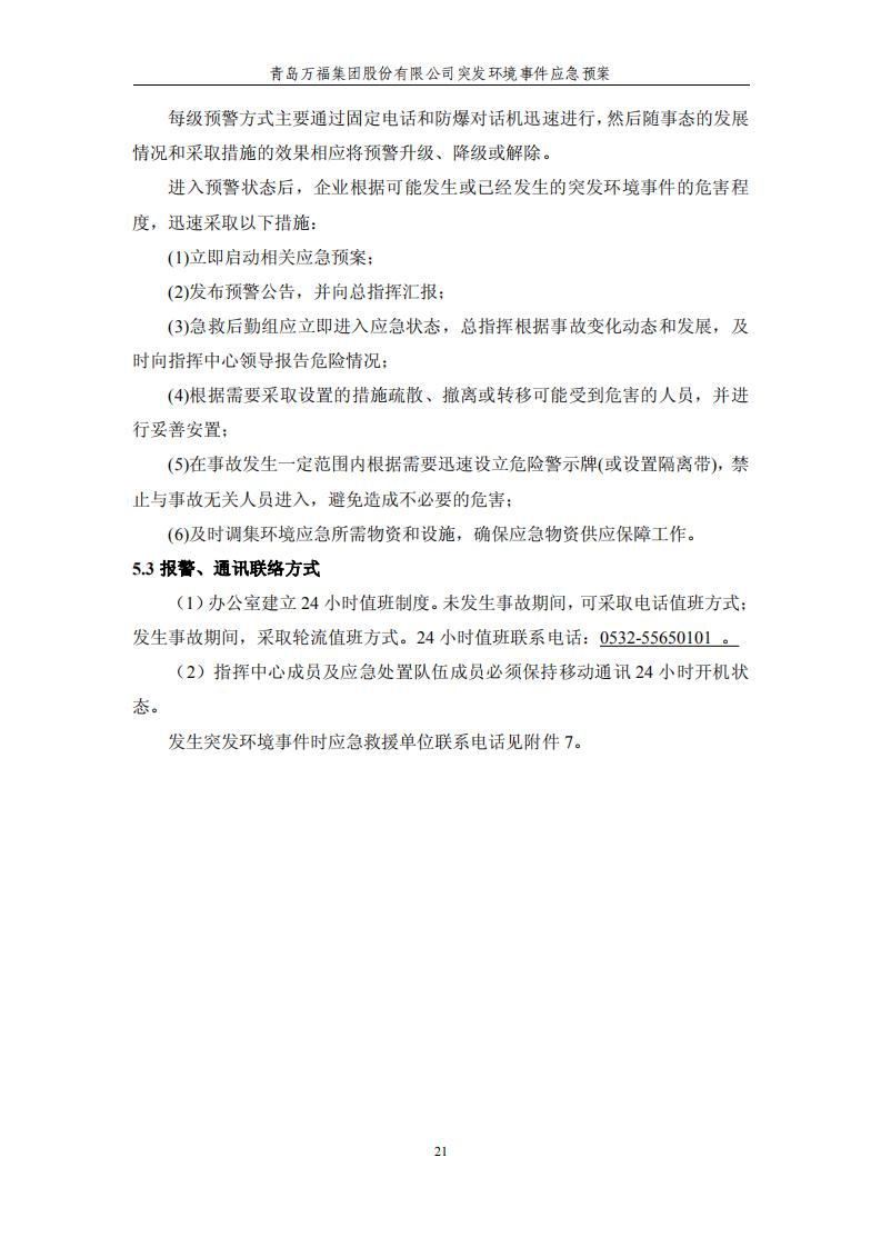 ������Ϸ(�ٷ�)����IOS/��׿��/�ֻ���APP����