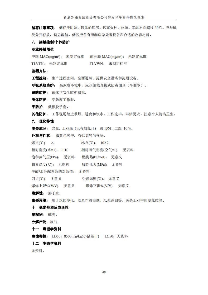 ������Ϸ(�ٷ�)����IOS/��׿��/�ֻ���APP����