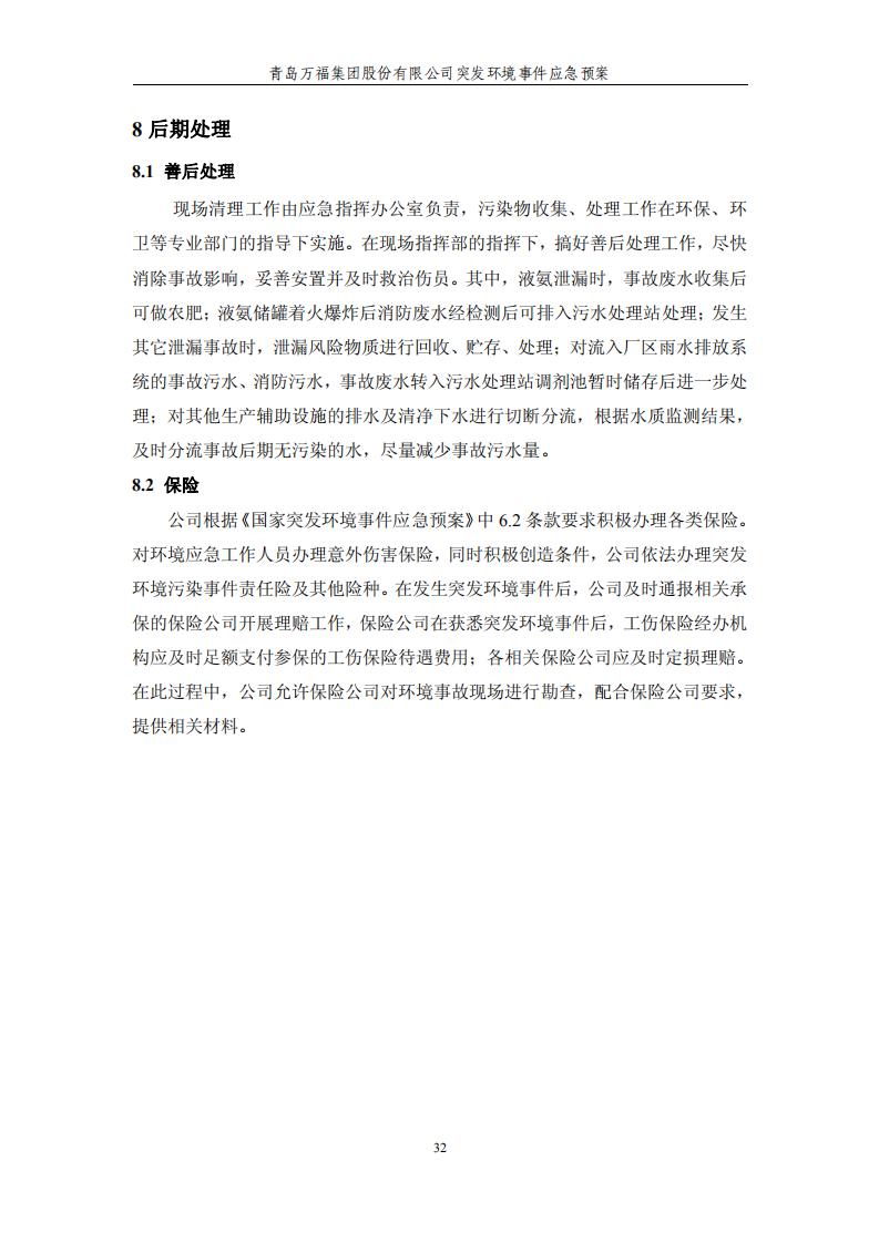 ������Ϸ(�ٷ�)����IOS/��׿��/�ֻ���APP����