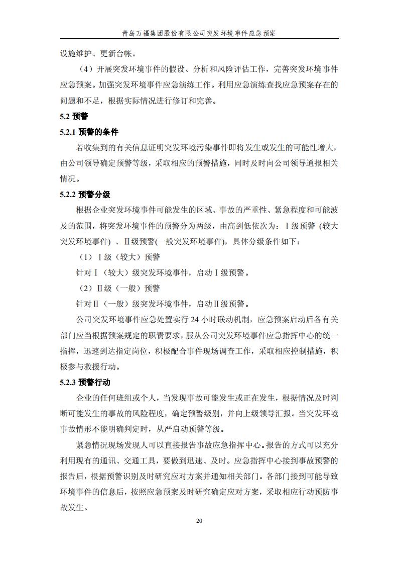 ������Ϸ(�ٷ�)����IOS/��׿��/�ֻ���APP����