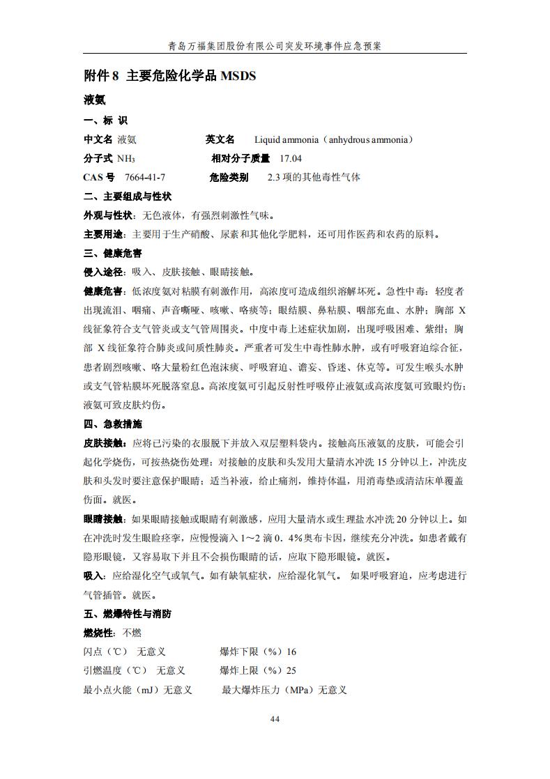 ������Ϸ(�ٷ�)����IOS/��׿��/�ֻ���APP����