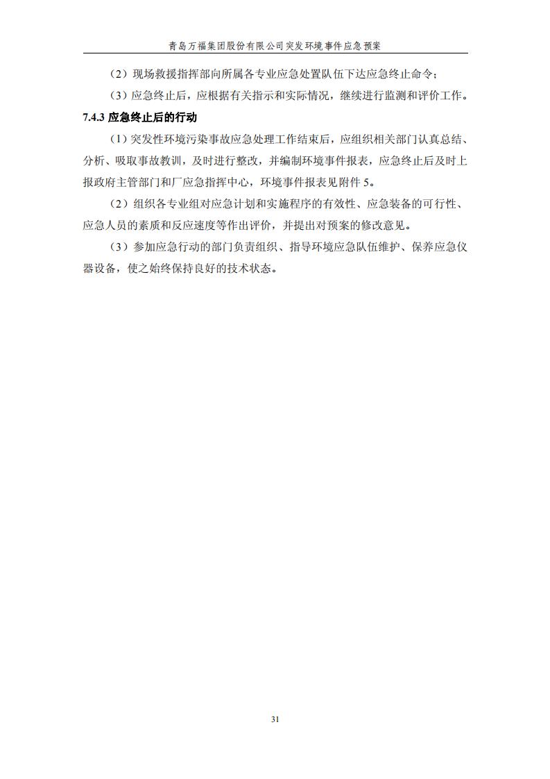������Ϸ(�ٷ�)����IOS/��׿��/�ֻ���APP����