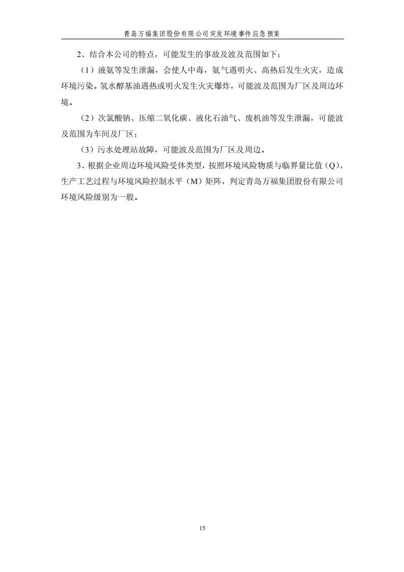 ������Ϸ(�ٷ�)����IOS/��׿��/�ֻ���APP����