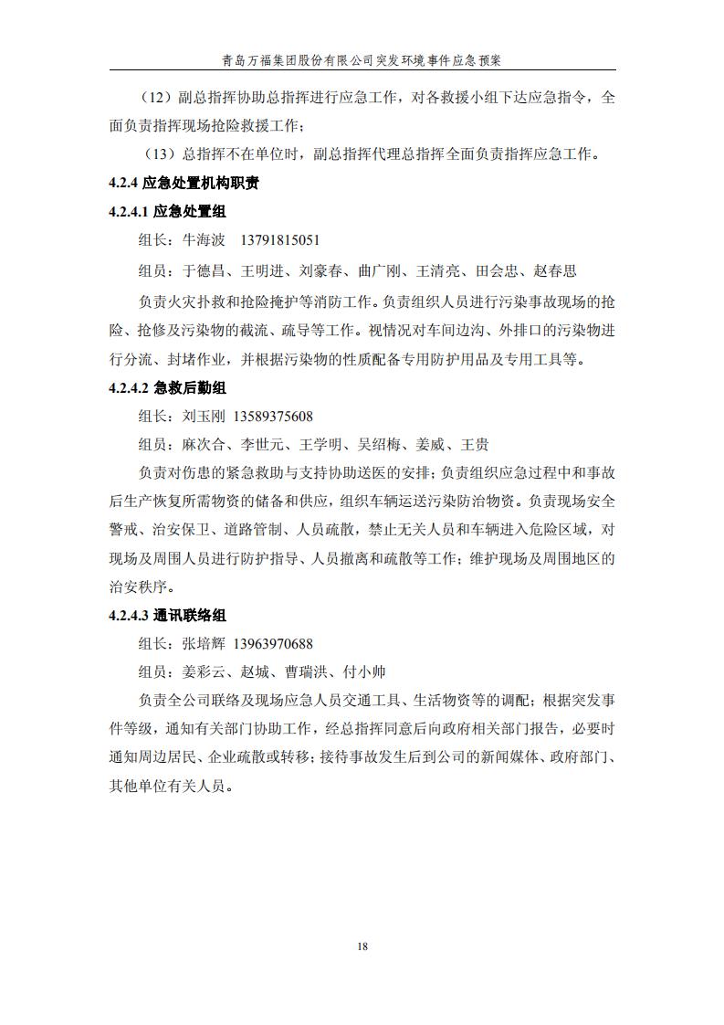 ������Ϸ(�ٷ�)����IOS/��׿��/�ֻ���APP����