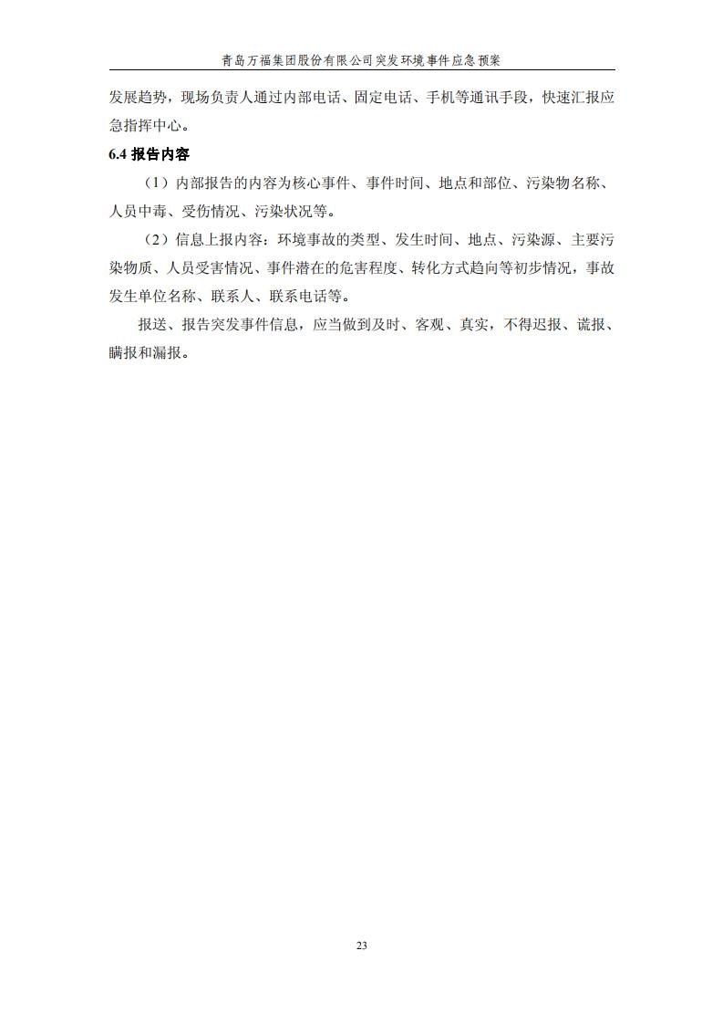 ������Ϸ(�ٷ�)����IOS/��׿��/�ֻ���APP����