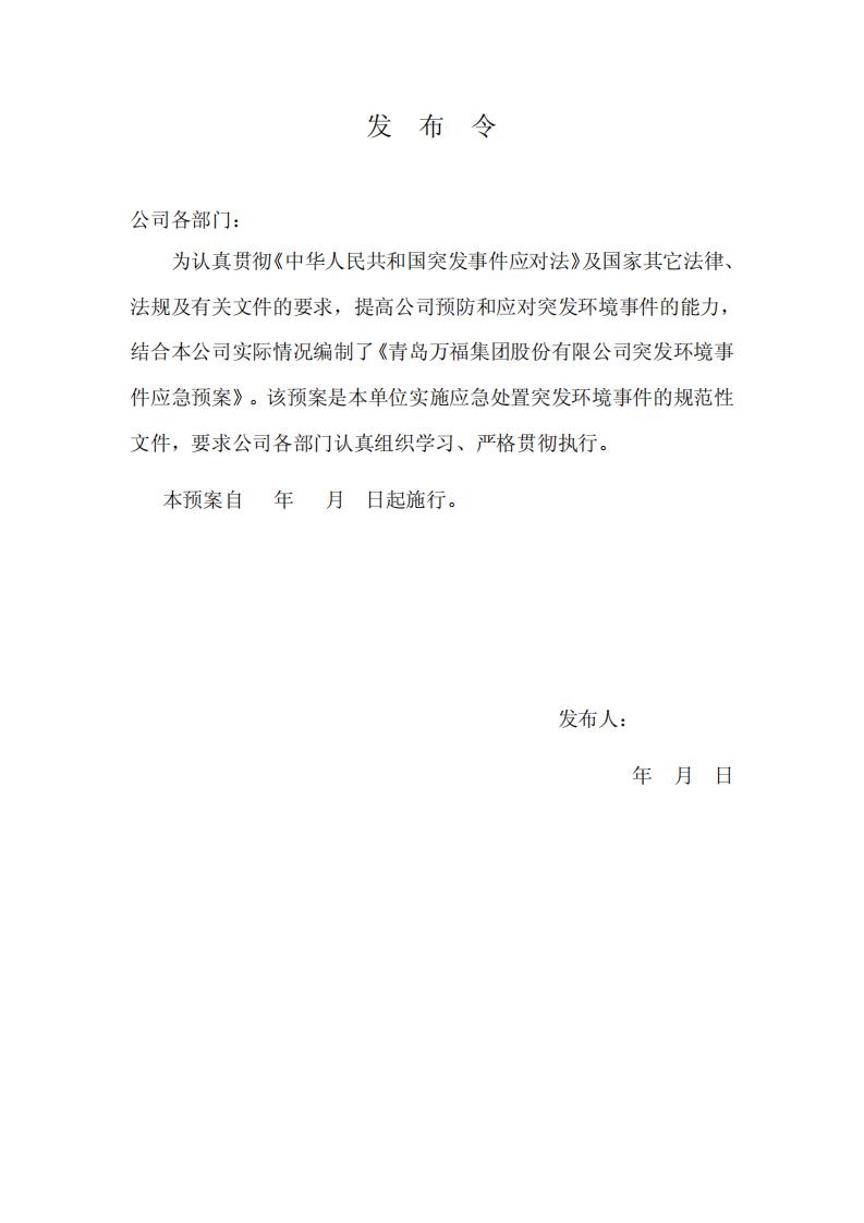 ������Ϸ(�ٷ�)����IOS/��׿��/�ֻ���APP����